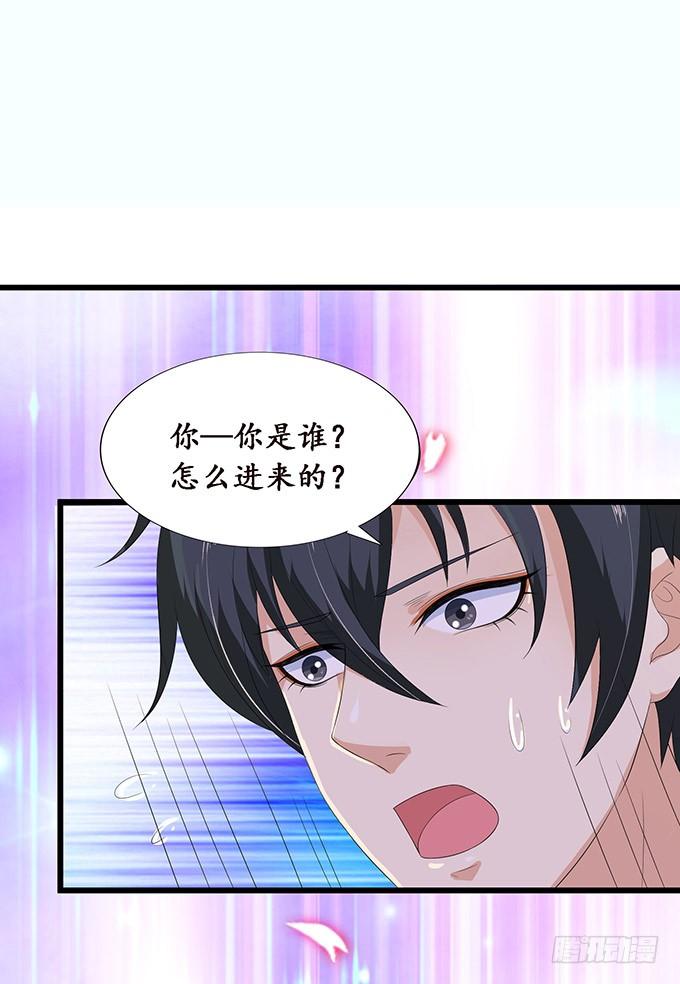 《妲己不是坏狐狸》你我的宿命 第27页