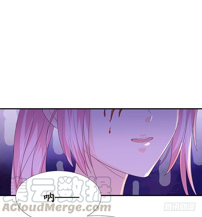 《妲己不是坏狐狸》你我的宿命 第41页