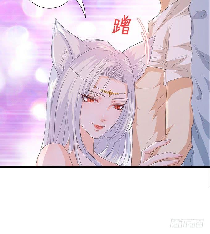《妲己不是坏狐狸》你我的宿命 第9页