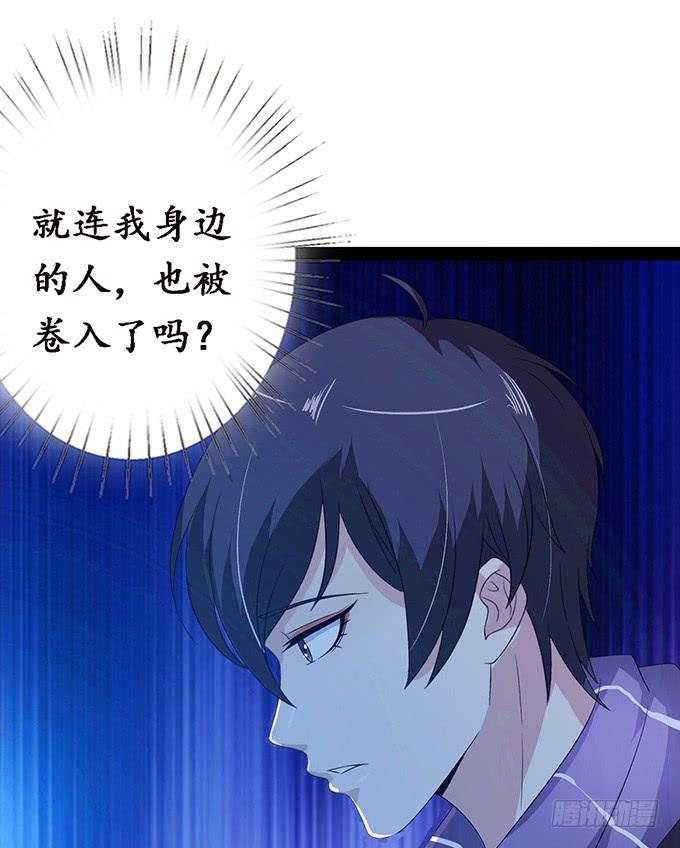 《妲己不是坏狐狸》消失的狐狸 第72页