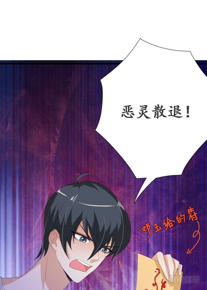 《妲己不是坏狐狸》消失的狐狸 第17页