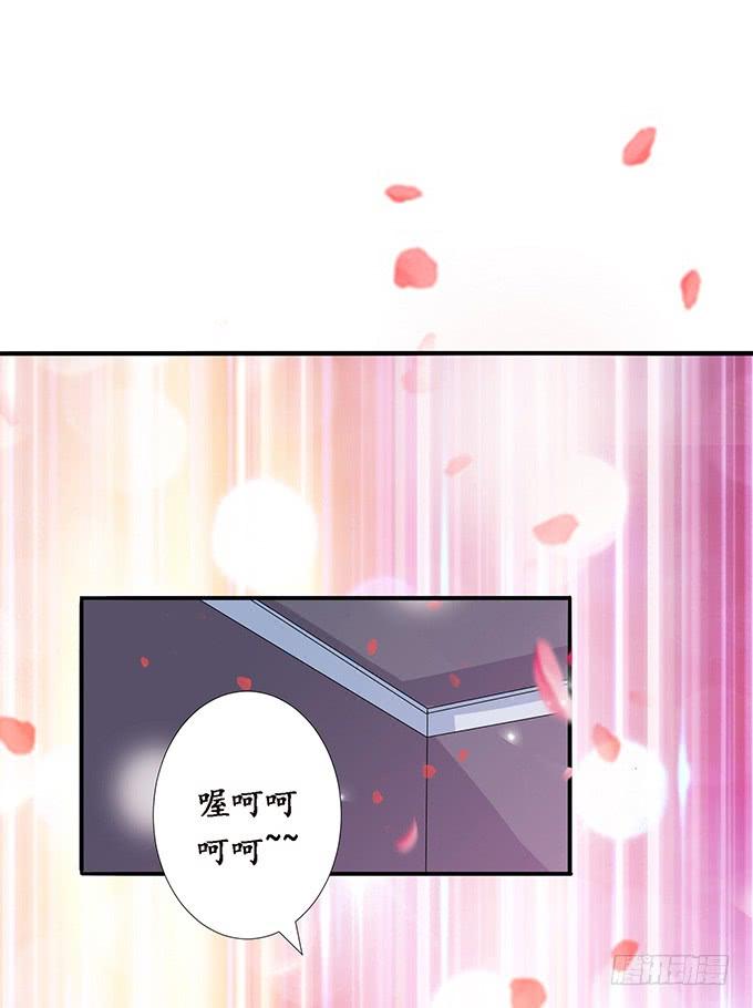 《妲己不是坏狐狸》消失的狐狸 第6页