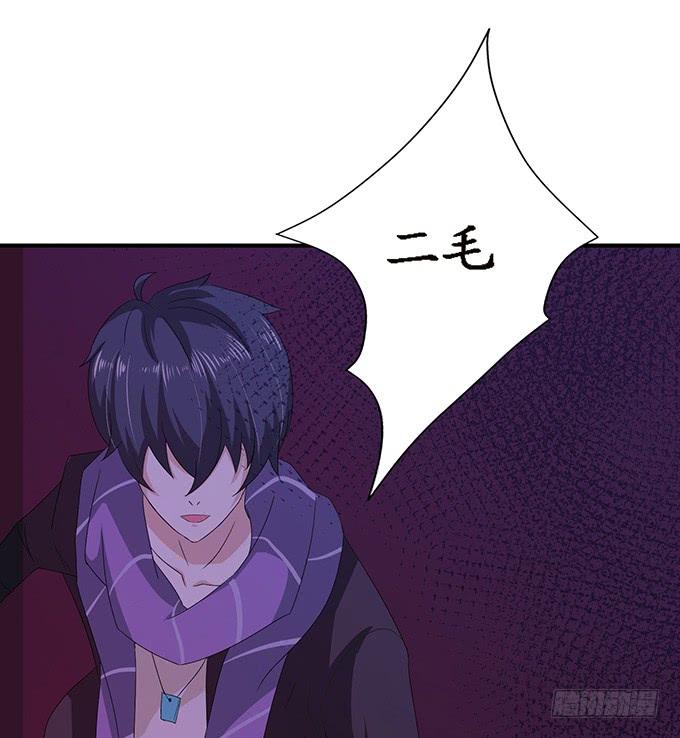 《妲己不是坏狐狸》消失的狐狸 第55页