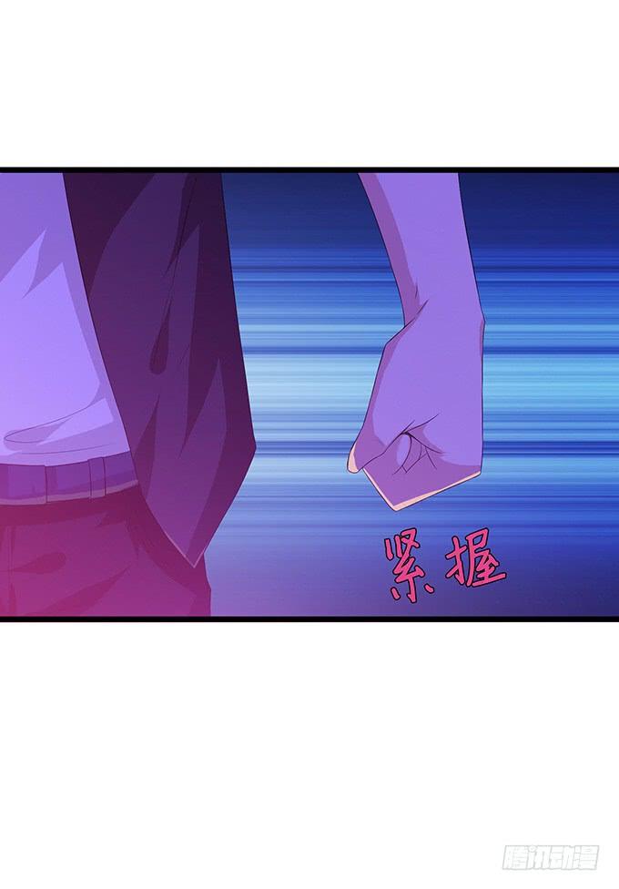 《妲己不是坏狐狸》消失的狐狸 第80页