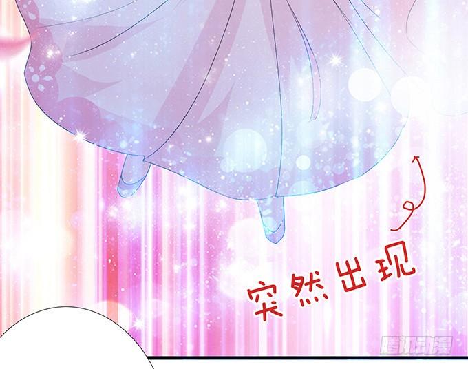 《妲己不是坏狐狸》消失的狐狸 第8页