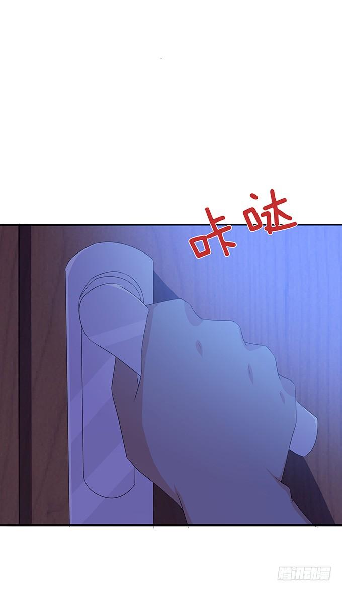 《妲己不是坏狐狸》消失的狐狸 第48页