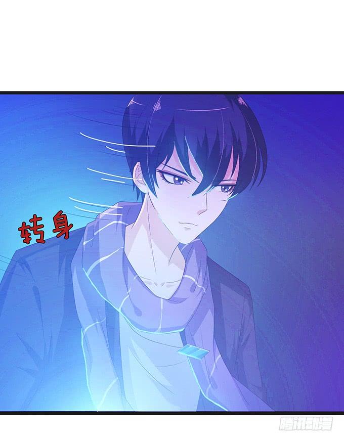 《妲己不是坏狐狸》消失的狐狸 第85页