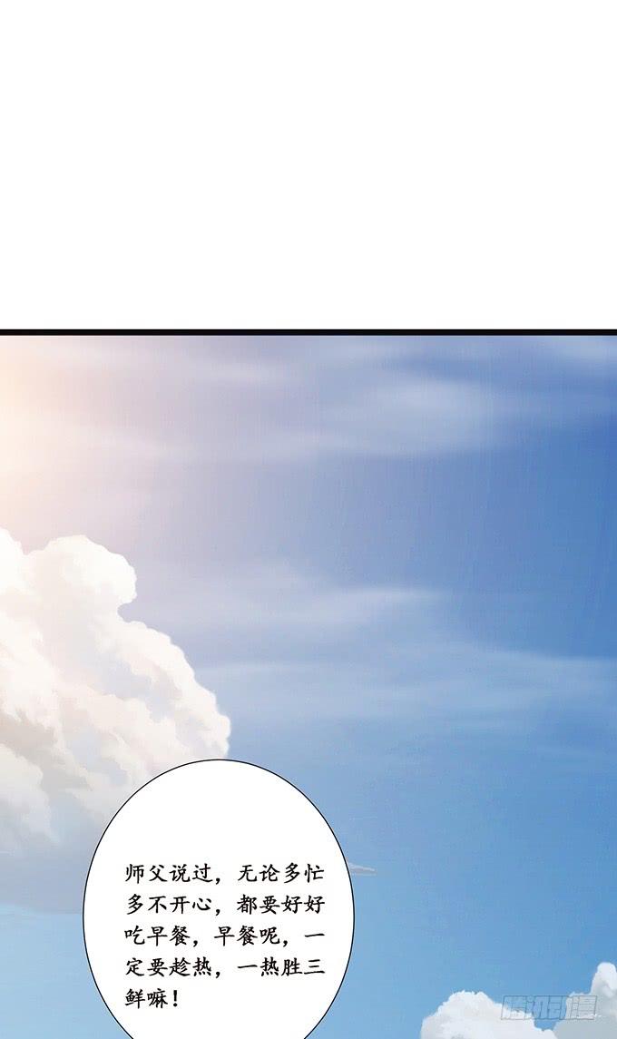 《妲己不是坏狐狸》消失的狐狸 第26页
