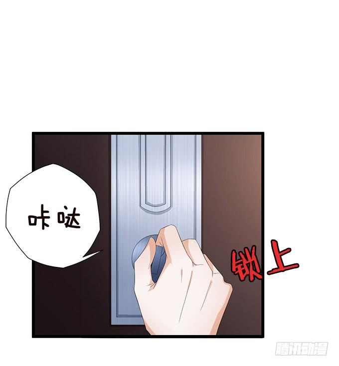 《妲己不是坏狐狸》消失的狐狸 第30页