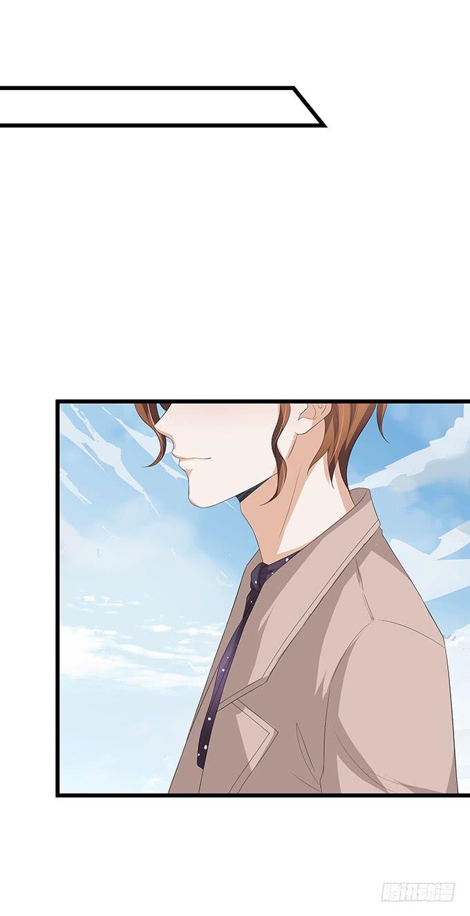 《妲己不是坏狐狸》消失的狐狸 第25页