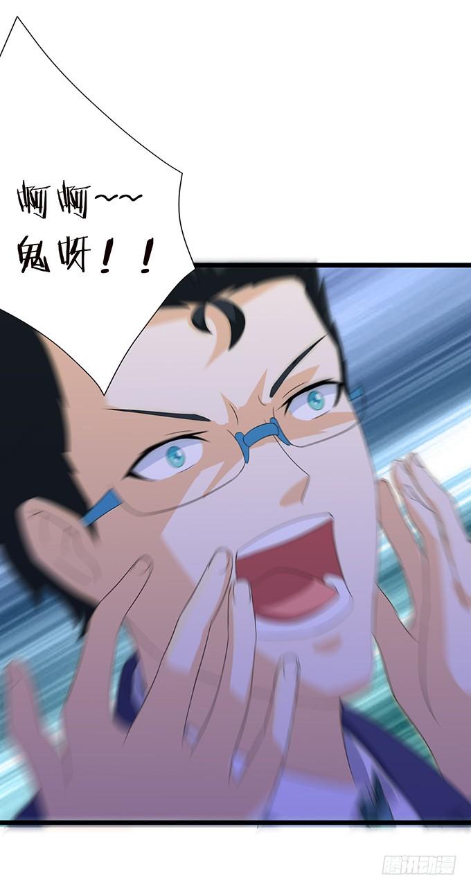 《妲己不是坏狐狸》消失的狐狸 第68页
