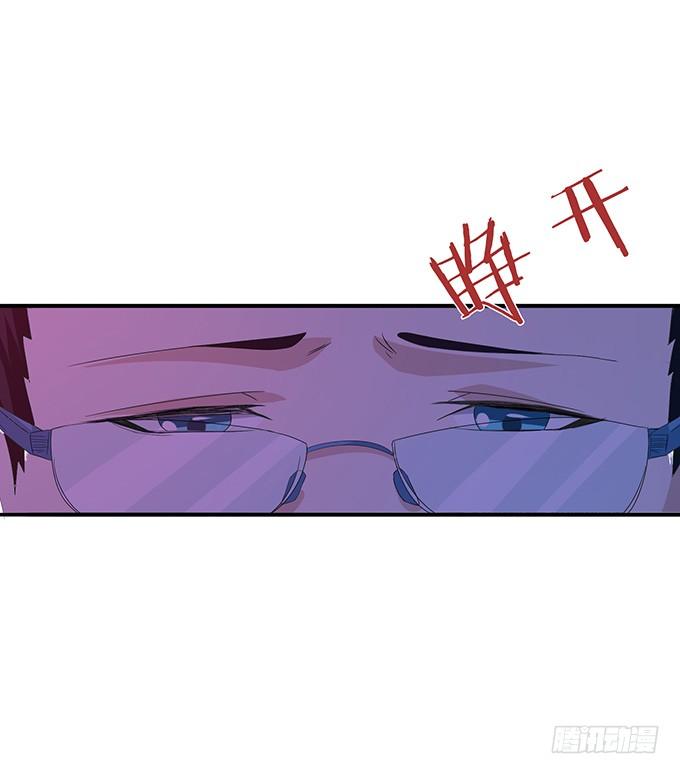 《妲己不是坏狐狸》消失的狐狸 第59页