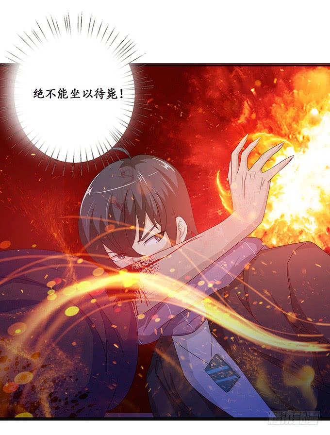《妲己不是坏狐狸》暗夜的险境 第49页