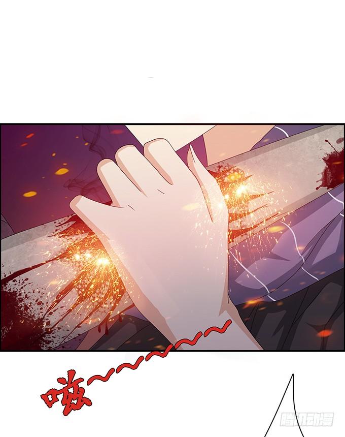 《妲己不是坏狐狸》暗夜的险境 第53页