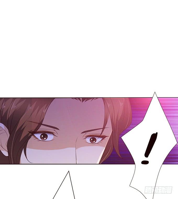 《妲己不是坏狐狸》暗夜的险境 第16页