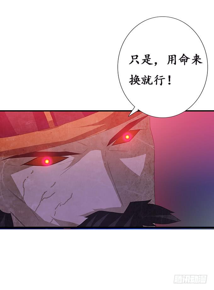 《妲己不是坏狐狸》暗夜的险境 第79页