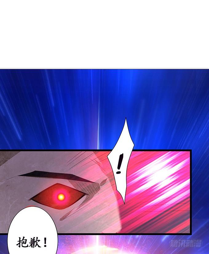 《妲己不是坏狐狸》暗夜的险境 第80页