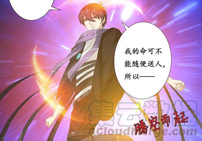 《妲己不是坏狐狸》暗夜的险境 第81页