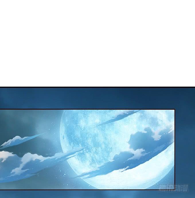《妲己不是坏狐狸》暗夜的险境 第34页