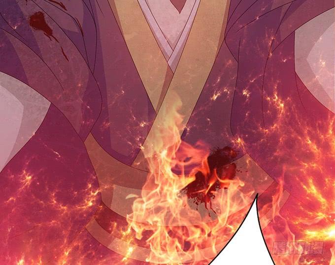 《妲己不是坏狐狸》暗夜的险境 第59页