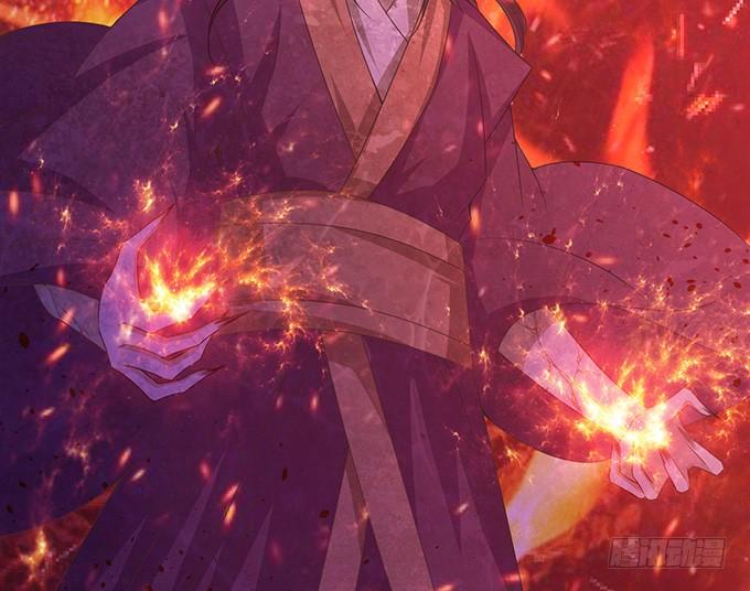 《妲己不是坏狐狸》暗夜的险境 第29页
