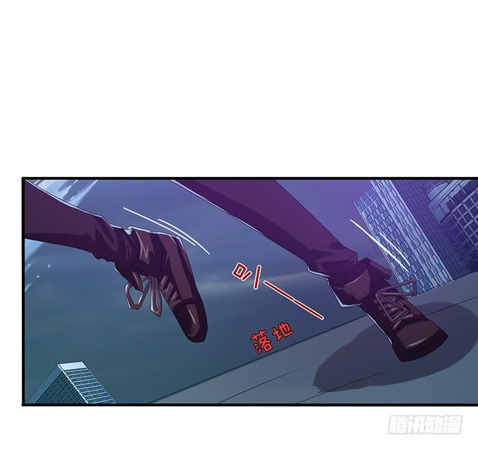 《妲己不是坏狐狸》哭泣的少女 第7页
