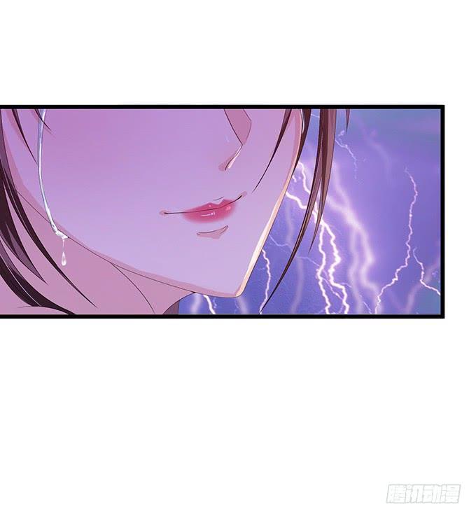 《妲己不是坏狐狸》哭泣的少女 第73页