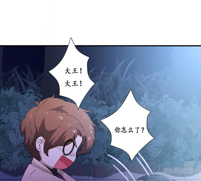 《妲己不是坏狐狸》哭泣的少女 第35页