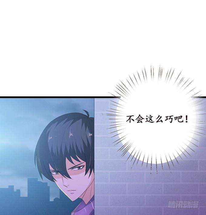 《妲己不是坏狐狸》哭泣的少女 第64页