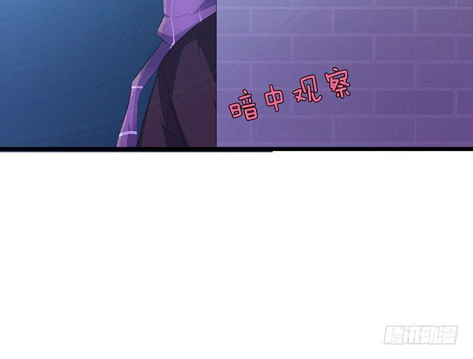 《妲己不是坏狐狸》哭泣的少女 第65页