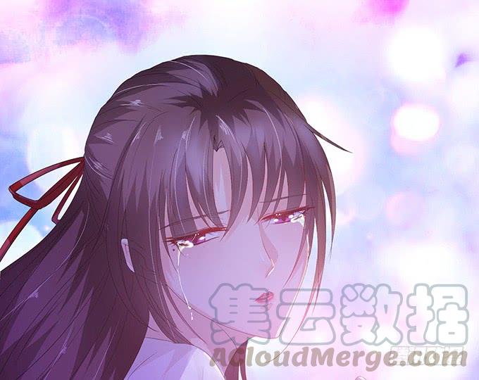《妲己不是坏狐狸》哭泣的少女 第1页