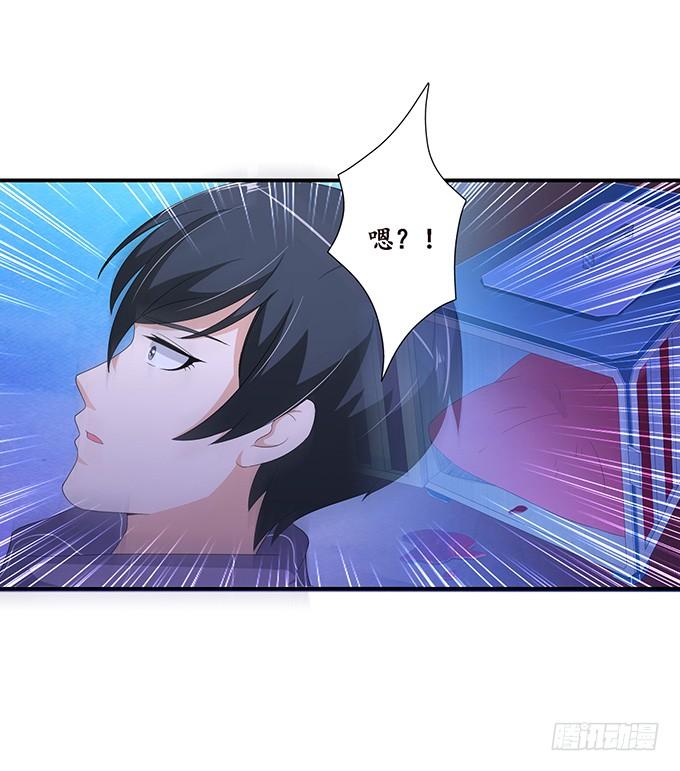 《妲己不是坏狐狸》哭泣的少女 第40页