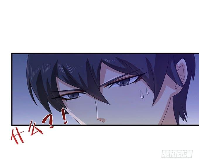 《妲己不是坏狐狸》哭泣的少女 第13页