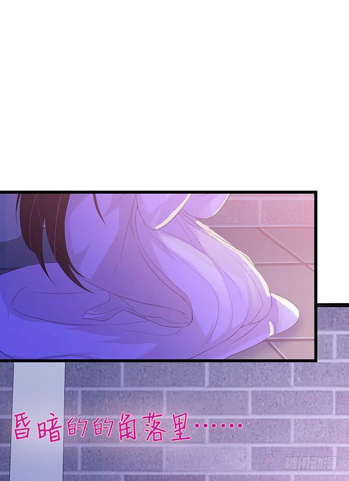 《妲己不是坏狐狸》哭泣的少女 第66页
