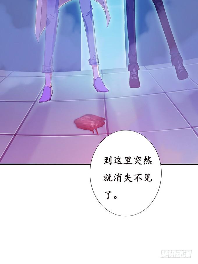 《妲己不是坏狐狸》哭泣的少女 第49页