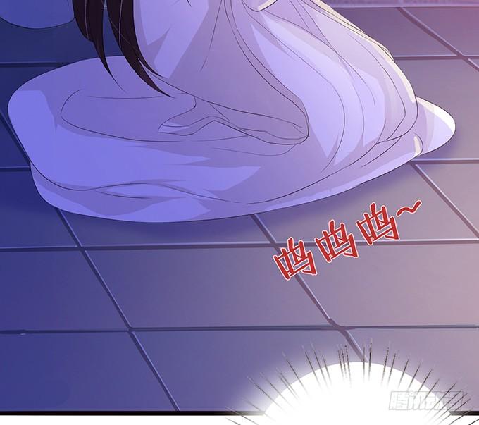 《妲己不是坏狐狸》哭泣的少女 第68页