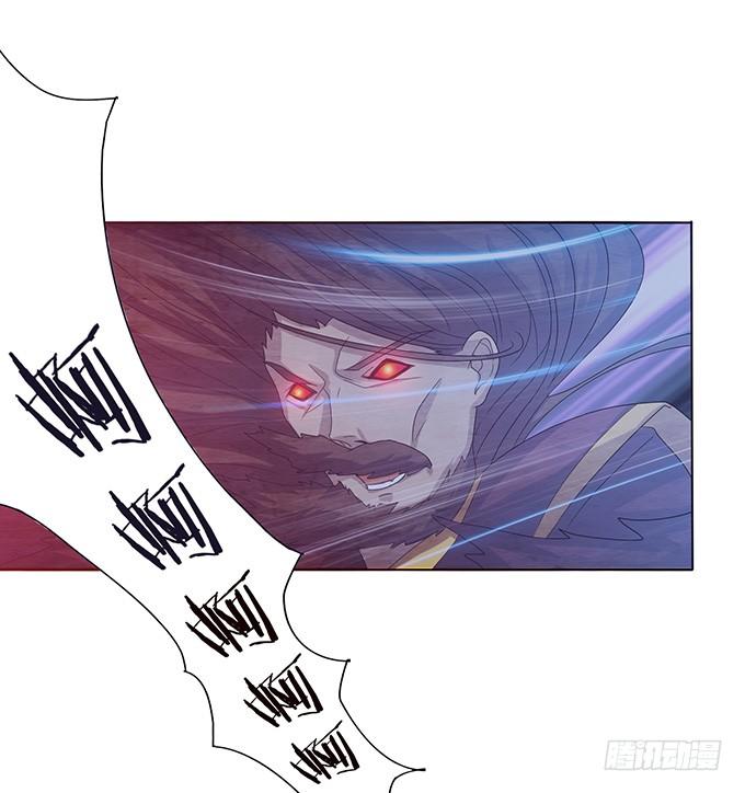 《妲己不是坏狐狸》哭泣的少女 第26页