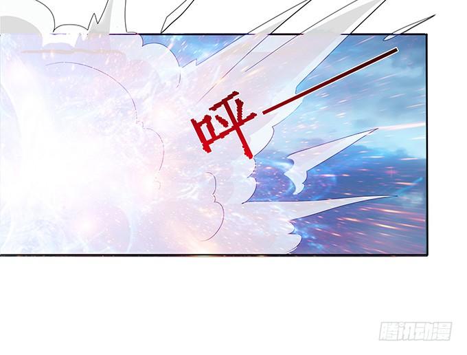 《妲己不是坏狐狸》哭泣的少女 第29页