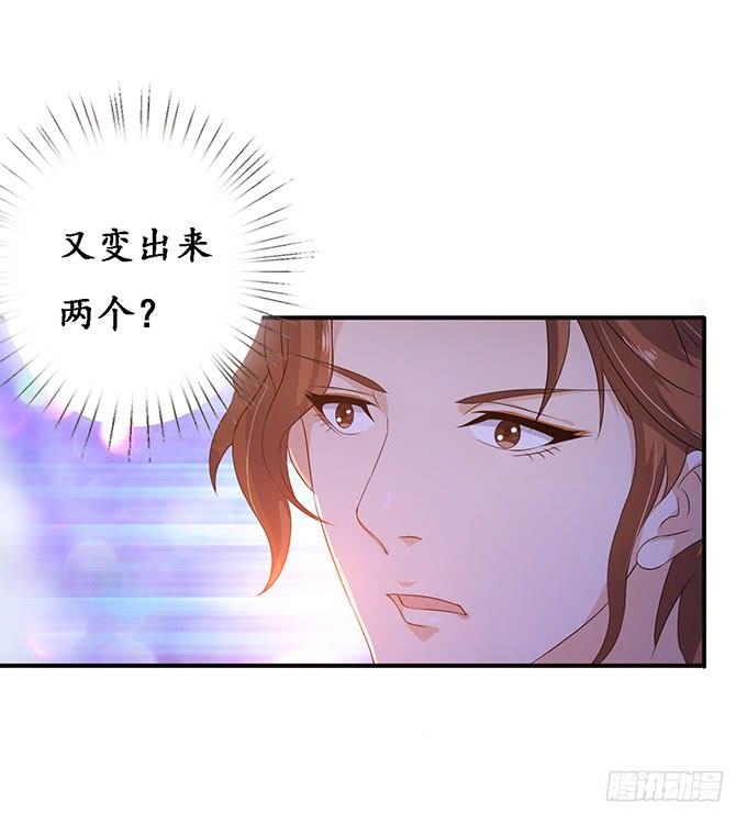《妲己不是坏狐狸》倩影的纠缠 第67页