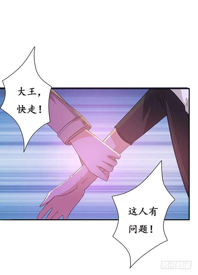 《妲己不是坏狐狸》倩影的纠缠 第7页