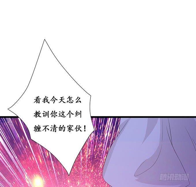 《妲己不是坏狐狸》倩影的纠缠 第57页