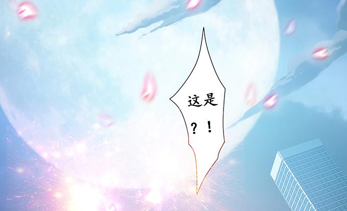 《妲己不是坏狐狸》倩影的纠缠 第34页