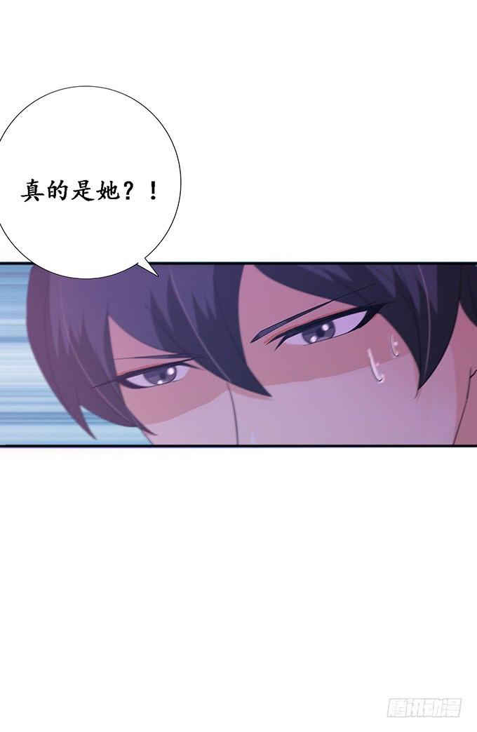 《妲己不是坏狐狸》倩影的纠缠 第27页