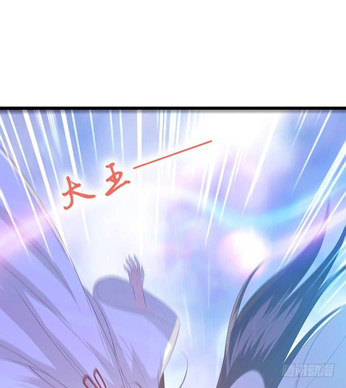 《妲己不是坏狐狸》倩影的纠缠 第75页