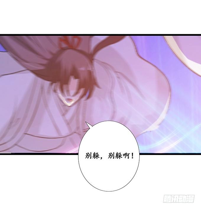 《妲己不是坏狐狸》倩影的纠缠 第53页