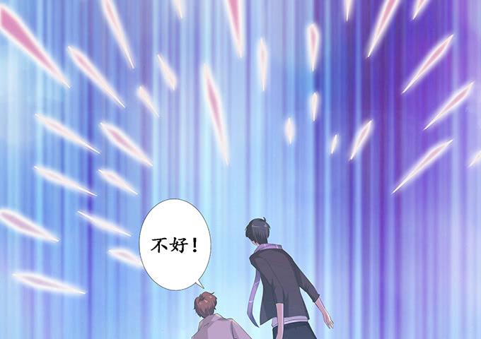 《妲己不是坏狐狸》倩影的纠缠 第23页