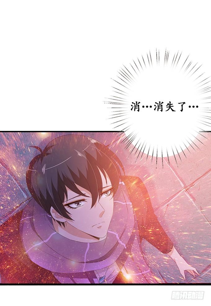 《妲己不是坏狐狸》倩影的纠缠 第36页