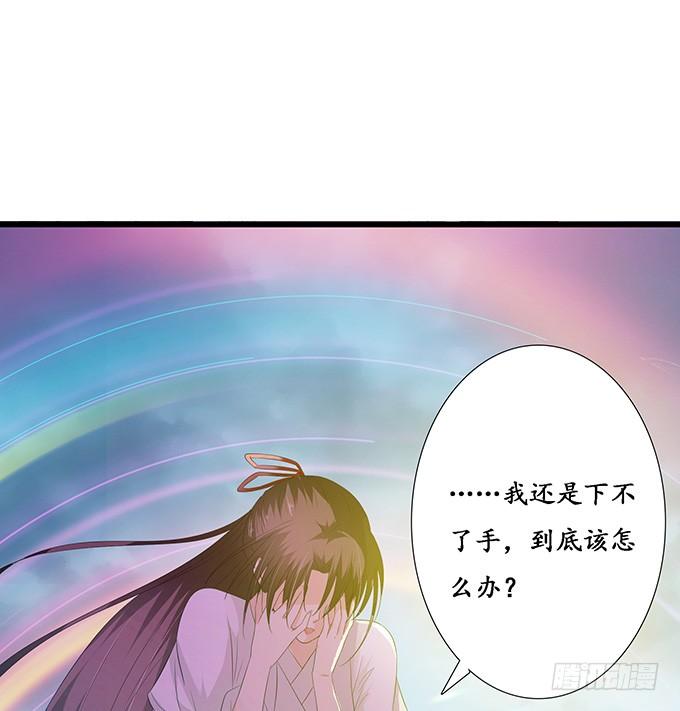 《妲己不是坏狐狸》倩影的纠缠 第38页