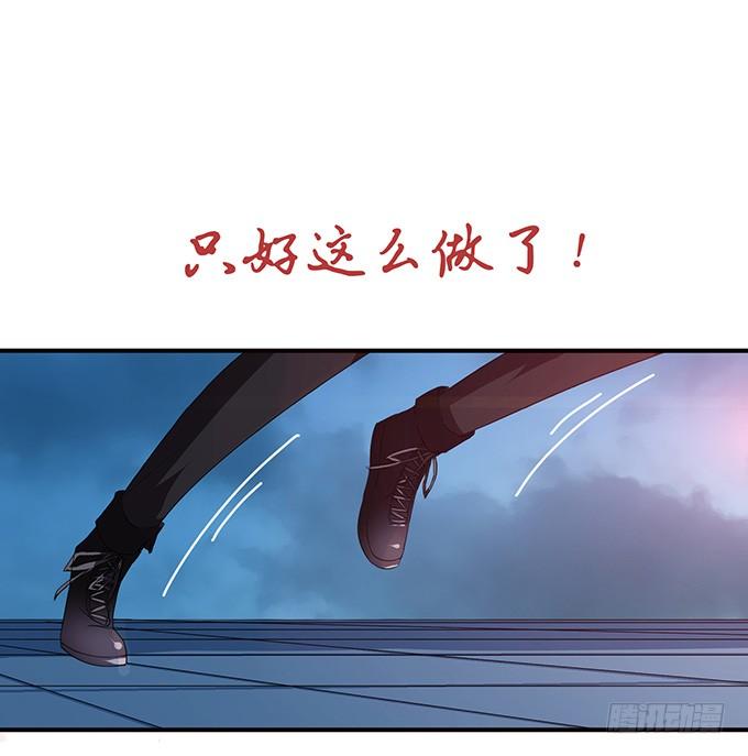 《妲己不是坏狐狸》倩影的纠缠 第72页