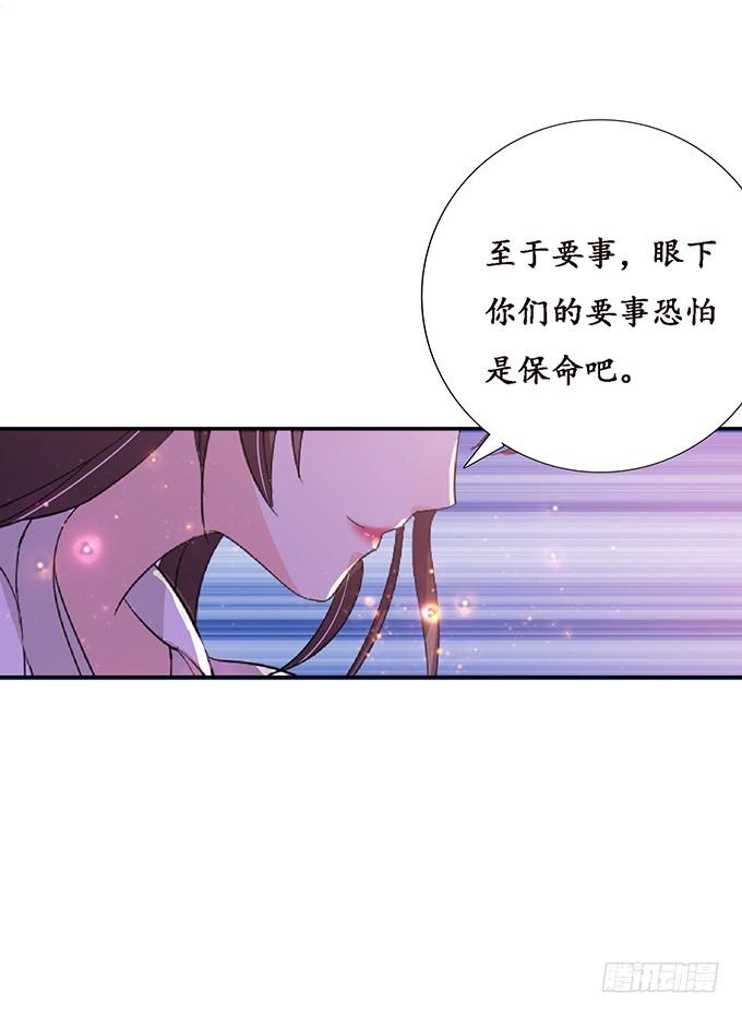 《妲己不是坏狐狸》倩影的纠缠 第17页